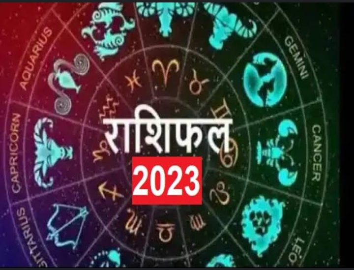 राशिफल : भगवान विष्णु की कृपा से इन राशि वालों को प्राप्त होंगे धन लाभ के नए अवसर