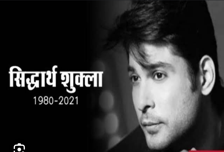 Sidharth Shukla Death Anniversary: सिद्धार्थ शुक्ला को याद कर भावुक हुए फैंस, सोशल मीडिया पर दी श्रद्धांजलि