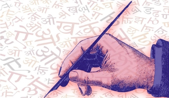 हिंदी का भविष्य तो उज्ज्वल है, लेकिन हमारी लिपि पर बड़ा संकट मंडरा रहा है