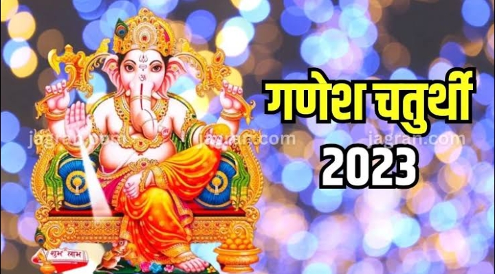 GANESH CHATURTHI 2023:आइए जानें कि महाराष्ट्र की ही गणेश चतुर्थी क्यों है इतनी प्रसिद्ध।