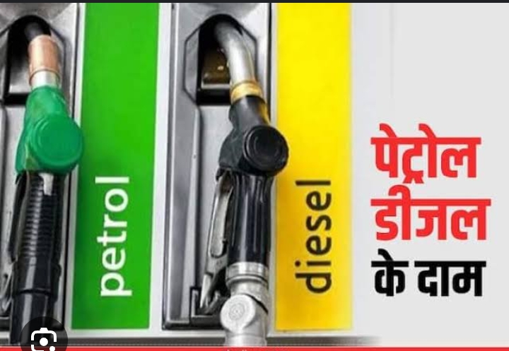 Petrol Diesel Price: जारी हुए पेट्रोल-डीजल के दाम, जानिए आपके शहर में क्या है लेटेस्ट रेट