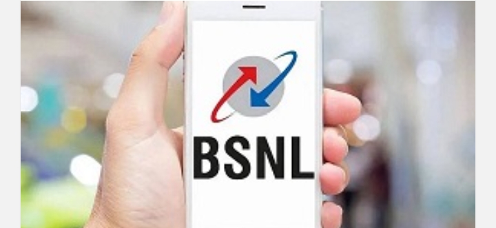 BSNL का धमाकेदार प्लान, सिर्फ 126 रुपये के खर्च में पूरे साल करें जितनी मर्जी बातें, नहीं कटेगा फोन