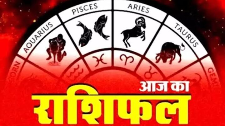 DAILY HOROSCOPE 27SEPTEMBER 2023: जाने आज का राशिफल