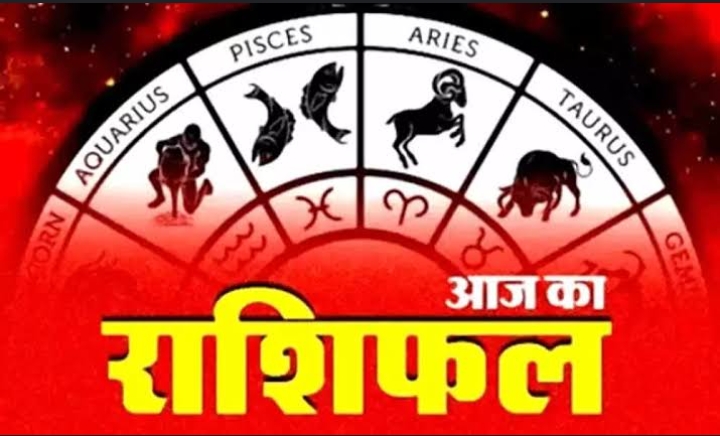 DAILY HOROSCOPE 27SEPTEMBER 2023: जाने आज का राशिफल