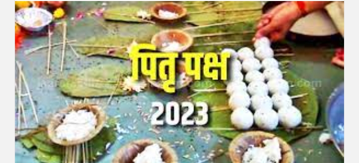 Pitru Paksha 2023 : पितृपक्ष में तर्पण के समय करें इस चालीसा का पाठ, पितर होंगे प्रसन्न