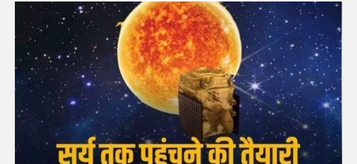 Aditya-L1 Mission: धरती से 9.2 लाख किमी दूर पहुंचा आदित्य-एल1, ISRO ने पहली बार मंगल मिशन पर किया था ये कारनामा