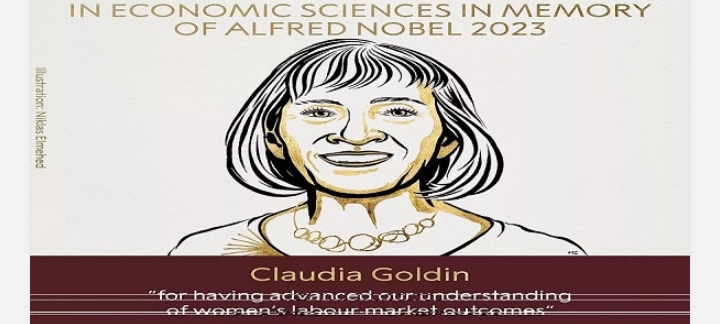 Nobel Prize 2023: अर्थशास्त्र का नोबेल पुरस्कार Claudia Goldin मिला, श्रम बाजार के क्षेत्र में किया था कार्य