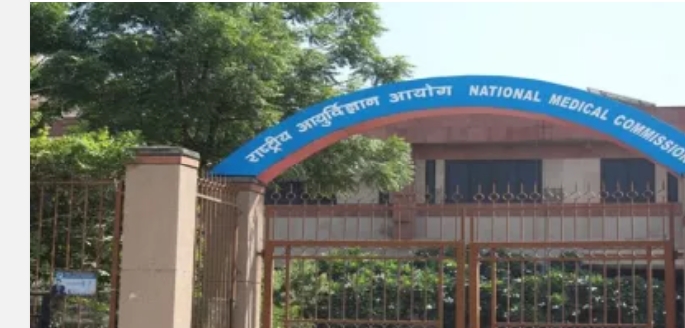 जरूरी खबर : NMC ने NEET 2024 के सिलेबस में किए बड़े बदलाव, हटाए गए 18 चैप्टर…