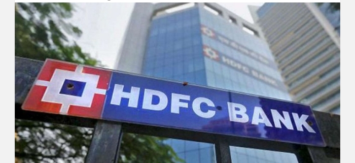 HDFC Bank के लोन की ब्याज दरों में हुआ बदलाव