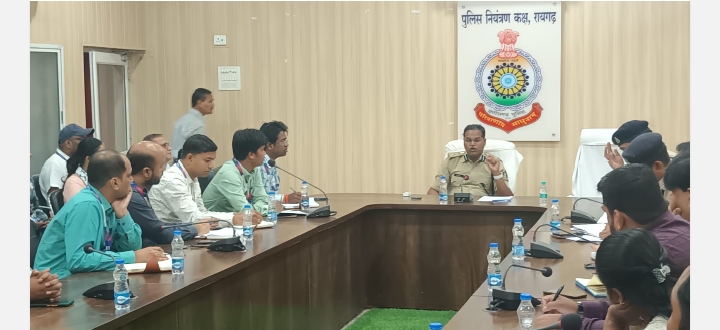 RAIGARH: SSP सदानंद कुमार ने बैंक प्रबंधन को दिए गए सुरक्षा संबंधी महत्वपूर्ण निर्देश, प्रबंधन की ओर से भी सामने आए कई महत्वपूर्ण सुझाव….