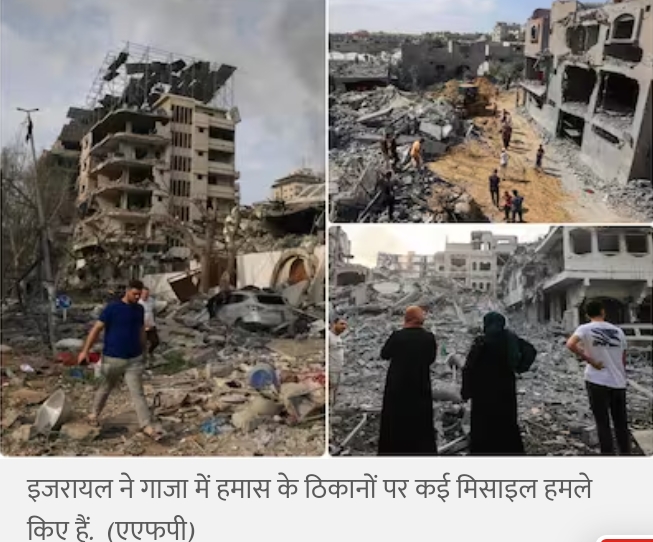 Gaza Under Attack: गाजा में ‘पूरी तबाही’ के हालात, अधिकारी ने दी चेतावनी, आखिरी वार करने को इजरायल ने कर ली है तैयारी