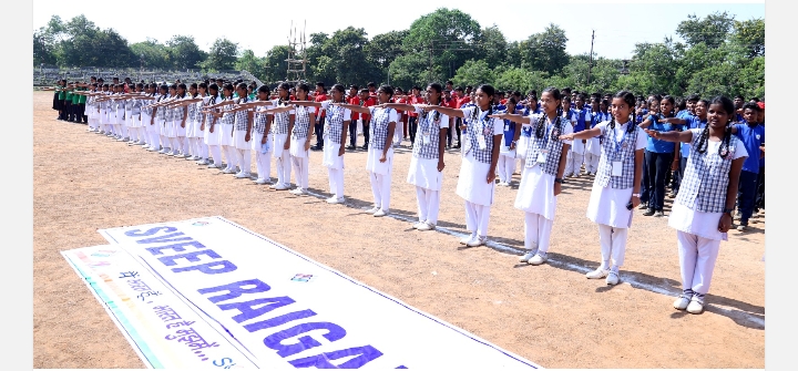 शत-प्रतिशत मतदान की अपील लिए स्कूली बच्चों ने आज शहीद कर्नल विप्लव त्रिपाठी स्टेडियम में मानव श्रृंखला बनाकर लोगों को किया जागरूक