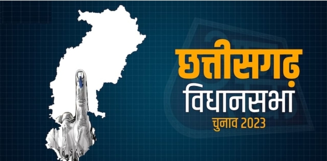 छत्तीसगढ़ विधानसभा चुनाव 2023 : 20 सीटों में 1 बजे तक 44.55% हुआ मतदान, भानुप्रतापपुर में सबसे ज्यादा मतदान, बीजापुर में सबसे कम