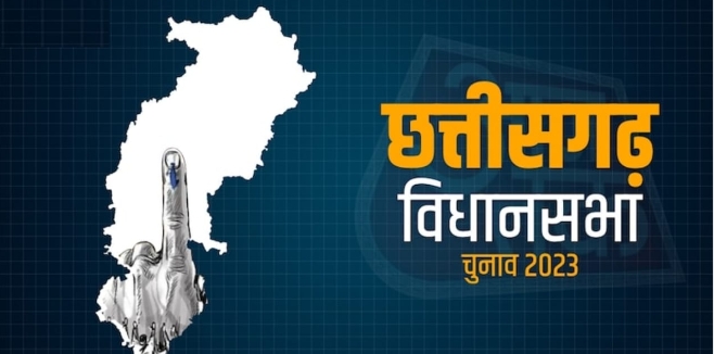 आज छत्तीसगढ़ में दूसरे चरण के लिए मतदान, 9 केंद्रों में शुरू हुई वोटिंग, 70 सीटों पर 958 उम्मीदवार मैदान में