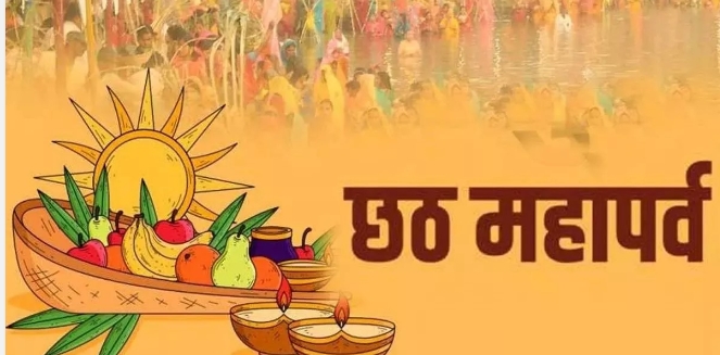 Chhath Puja 2023: छठ महापर्व के दूसरे दिन होती है खरना की पूजा, जानें इसका महत्व