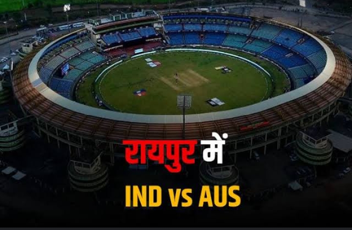 Ind VS Aus T20 in Raipur: भारत और ऑस्ट्रेलिया के बीच T-20 मैच आज, स्टेडियम के अंदर इन चीजों को ले जाना होगा प्रतिबंध