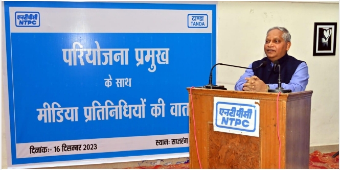 NTPC परियोजना प्रमुख के साथ मीडिया प्रतिनिधियों की वार्ता सम्पन्न