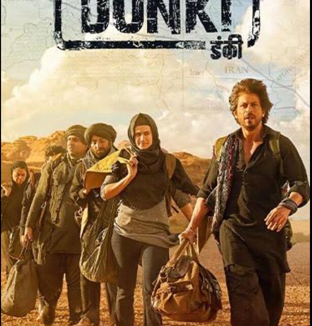 Dunki BO 1st Day Collection: ‘डंकी’ की पहले दिन की कमाई सुनकर शाहरुख का दिल बैठ जाएगा