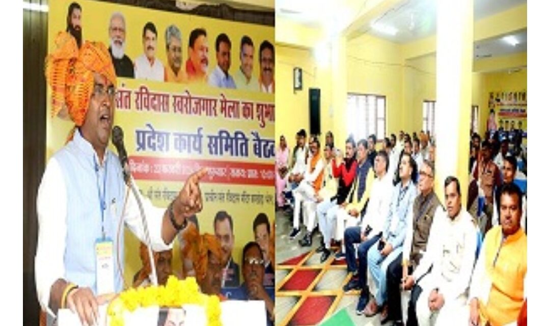 संत रविदास स्वरोजगार मेला का आयोजन बरखेड़ा भोपाल में