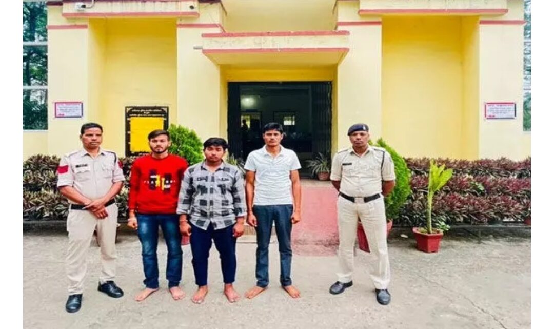 मेडिकल कॉलेज में भर्ती मरीज के परिजनों से पैसे वसूलने वाले 3 गार्ड्स को पुलिस ने किया गिरफ्तार