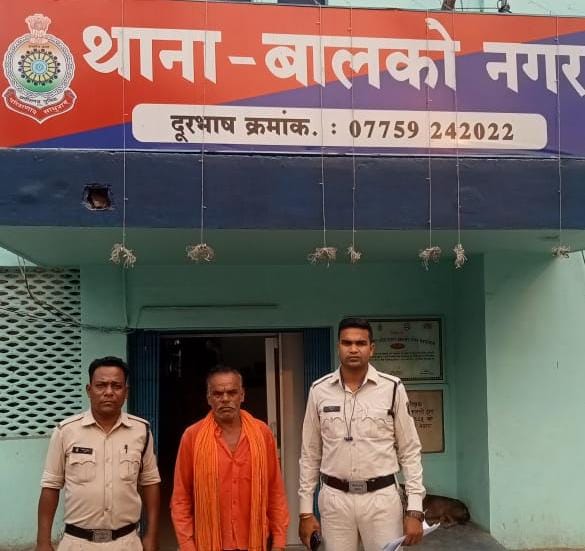 बालको क्षेत्र पुलिस ने 1 किलो गांजा के साथ एक कथित आरोपी को किया गिरफ्तार