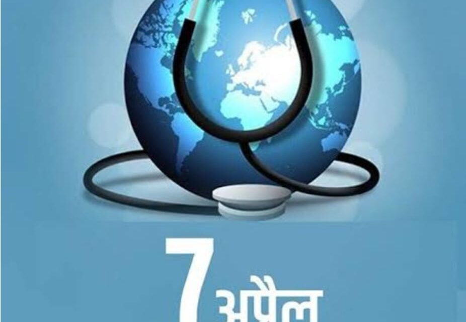 कोरबा: 7 अप्रैल विश्व स्वास्थ्य दिवस पर छत्तीसगढ़ प्रांत के ख्यातिलब्ध आयुर्वेद चिकित्सक, लायंस क्लब कोरबा एवरेस्ट के सचिव लायन डॉ.नागेंद्र नारायण शर्मा नि:शुल्क देंगे अपनी चिकित्सकीय सेवायें