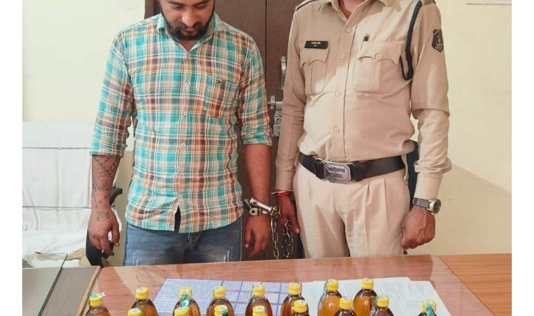 नशे के खिलाफ रायपुर पुलिस के निजात अभियान के तहत 35 पौवा देशी शराब के साथ आरोपी गिरफ्तार