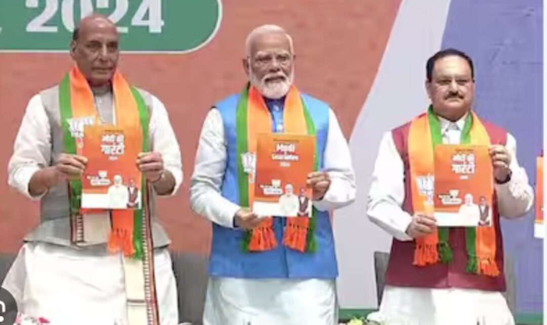 BJP के संकल्प पत्र जारी,विकसित भारत में 75 साल से ज्यादा उम्र का हर व्यक्ति आयुष्मान का लाभ,3 करोड़ और नए घर, पाइप लाइन से सस्ती रसोई गैस, पढ़ें पूरी खबर…