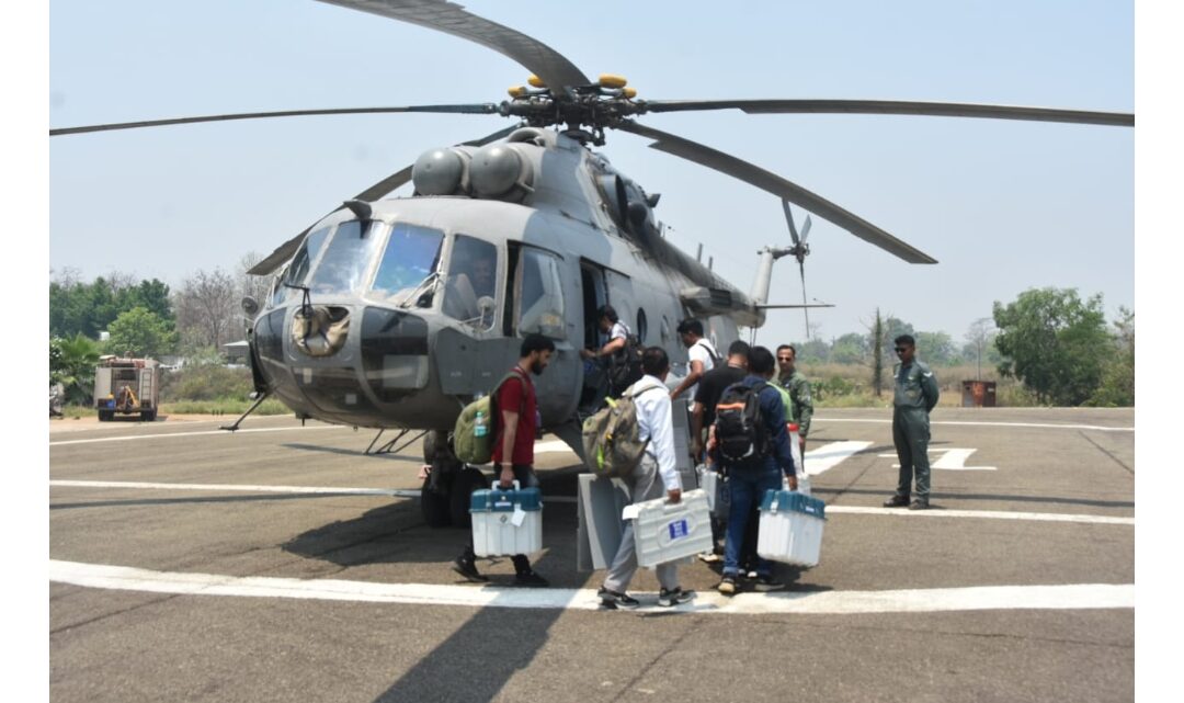 दंतेवाड़ा के अतिसंवेदनशील मतदान केंद्रों के लिए मतदान दल हेलीकॉप्टर से रवाना