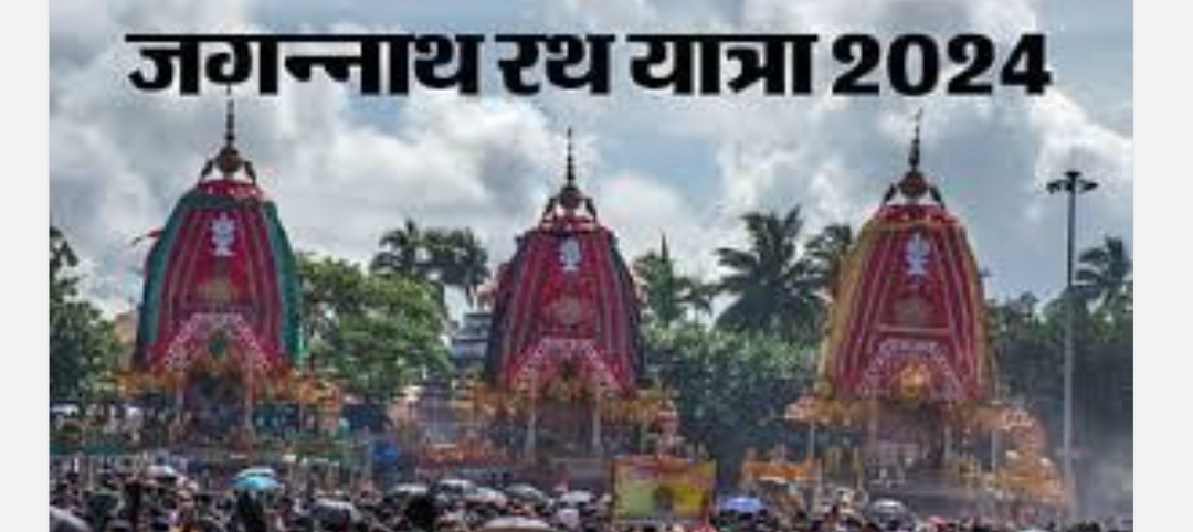 विश्व प्रसिद्ध भगवान जगन्नाथ की रथ यात्रा शुरू, जानिए भगवान जगन्नाथ की मूर्ति क्यों है अधूरी,क्यों विराजते हैं जगन्नाथपुरी में भगवान श्रीकृष्ण..