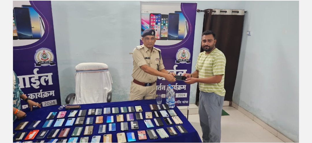 ‘हमर पुलिस हमर संग’ अभियान के तहत जिला जांजगीर चाम्पा पुलिस ने अलग अलग जिला क्षेत्रो से 65 नग गुम मोबाइल किया बरामद, कीमती करीबन 9,00,000/- नौ लाख रुपये