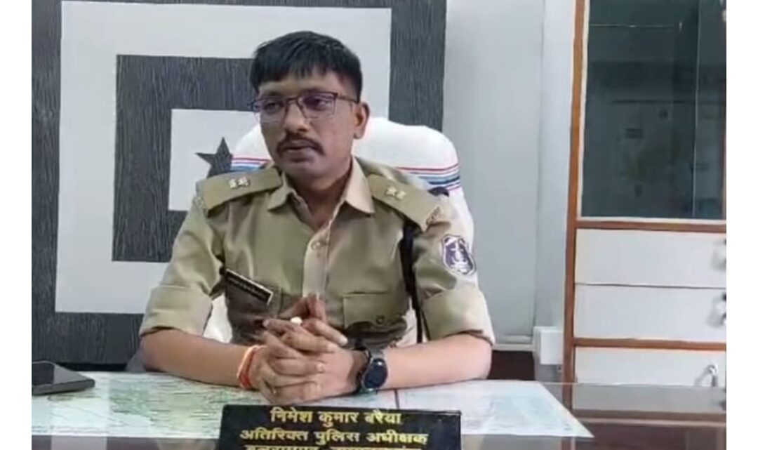 दुखद समाचार:नहीं रहे बलरामपुर जिले के अतिरिक्त पुलिस अधीक्षक निमेश बरैया, पुलिस विभाग में शोक की लहर