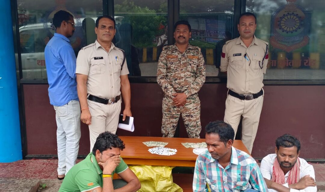 ग्राम गोर्रा में कोतरारोड़ पुलिस की जुआ रेड, फड पर 04 जुआरी पकड़ाये, जुआरियों से ₹6,600 जप्त…