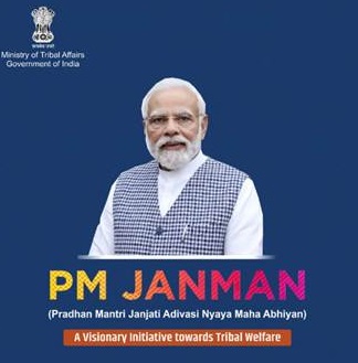 PM जनमन योजना: पीवीटीजी परिवारों को का लाभ दिलाने मेगा ईवेंट व आईईसी कैंपेन 23 से