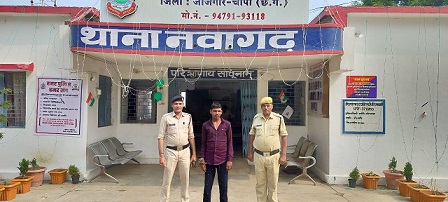 जांजगीर चांपा: लंबे समय से फरार आरोपी को पकड़ने में थाना नवागढ़ पुलिस को मिली सफलता