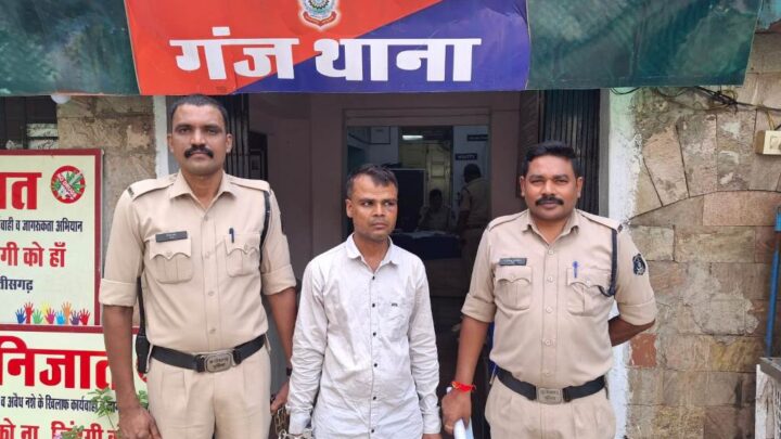 पुलिस ने त्वरित कार्रवाई करते हुए दुष्कर्म के आरोपी को भेजा जेल