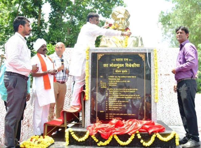 मंत्री कश्यप ने किया इंजीनियर विश्वेश्वरैया की प्रतिमा का अनावरण