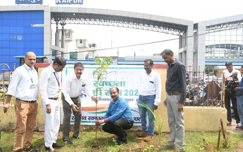 स्वच्छता ही सेवा अभियान के तहत रायपुर रेलवे स्टेशन परिसर में पौधारोपण