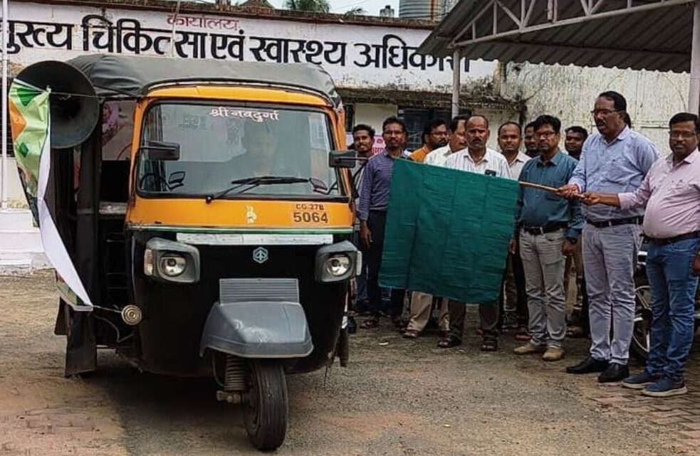 छत्तीसगढ़: आयुष्मान पखवाड़ा प्रचार-प्रसार जागरूकता रथ को किया गया रवाना