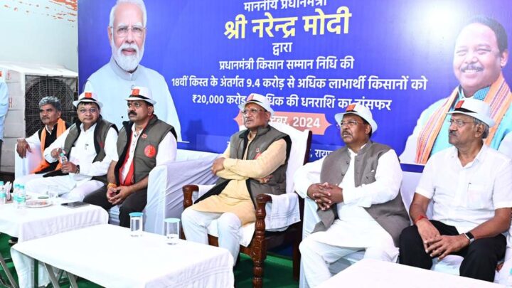 पीएम मोदी ने जारी की प्रधानमंत्री किसान सम्मान निधि की 18वीं किस्त