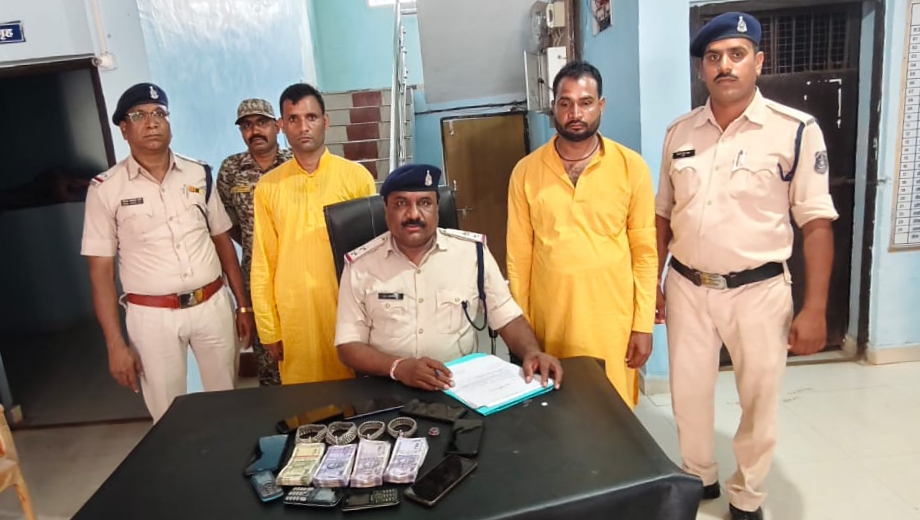 मुंगेली पुलिस की बड़ी कार्रवाई: पूजा पाठ के नाम पर ठगी, 70,000 रुपये और सोना-चांदी के साथ दो आरोपी गिरफ्तार