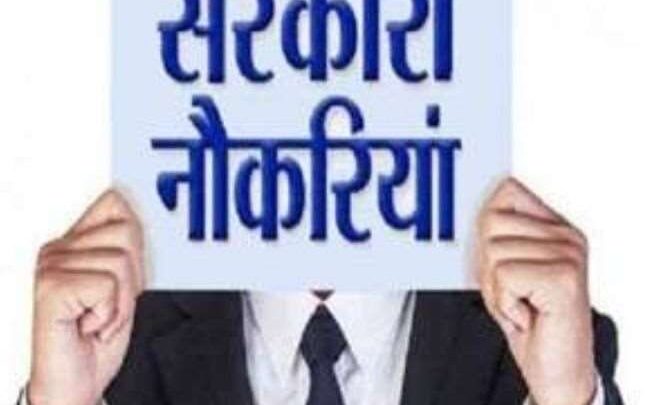 Govt Job News : CSL में अप्रेंटिसशिप के 356 पदों पर निकली भर्ती