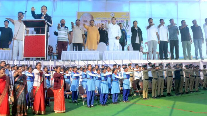 राष्ट्रीय एकता दिवस के अवसर पर जिले में किया गया राष्ट्रीय एकता दौड़ का आयोजन