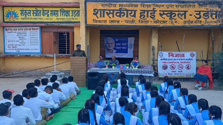 थाना पाली के अंतर्गत हाई स्कूल उरता में हुआ निजात, साइबर जागरूकता, एवं यातायात संबंधित कार्यक्रम