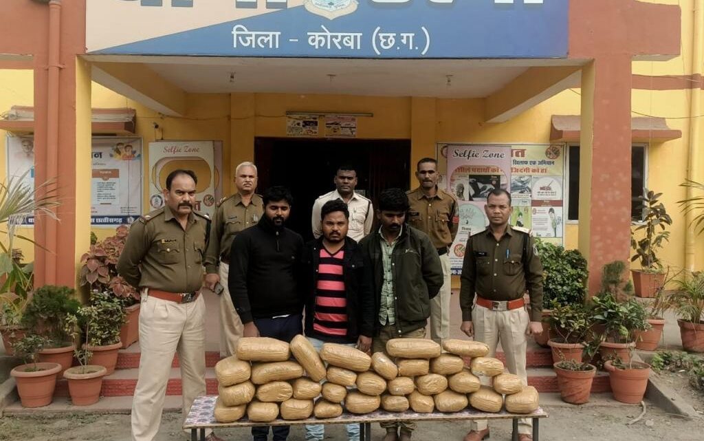 KORBA पुलिस की निजात अभियान के तहत नारकोटिक्स ड्रग्स एंव अवैध नशे के खिलाफ लगातार अभियान जारी