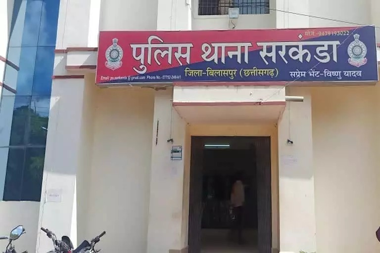 Bilaspur Crime : लालच में गंवाया 5 लाख रूपए, व्यापारी ने थाने में की शिकायत