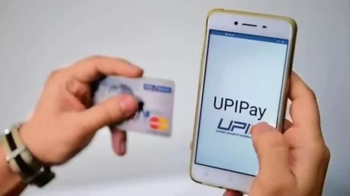 UPI Payments: ऑनलाइन वॉलेट से की पेमेंट तो देनी होगी इंटरचेंज फीस, गिफ्ट कार्ड को लेकर भी बदल गए नियम