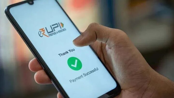 IVR-Based UPI System: पंजाब नेशनल बैंक ने ग्राहकों की सुविधा के लिए शुरू की नई सर्विस, मिलेंगी ये खास सुविधाएं