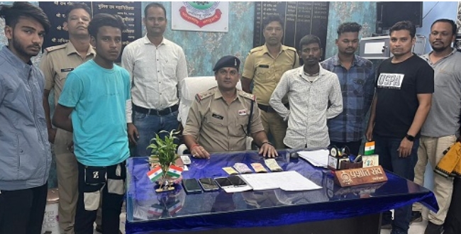 CG NEWS: क्रिकेट सट्टा पर साइबर सेल और चक्रधरनगर पुलिस की संयुक्त कार्यवाही,4 आरोपी गिरफ्तार