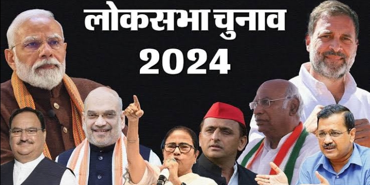 Lok Sabha Election 2024 Date: लोकसभा चुनाव का आज होगा एलान, सात चरणों में हो सकते हैं मतदान